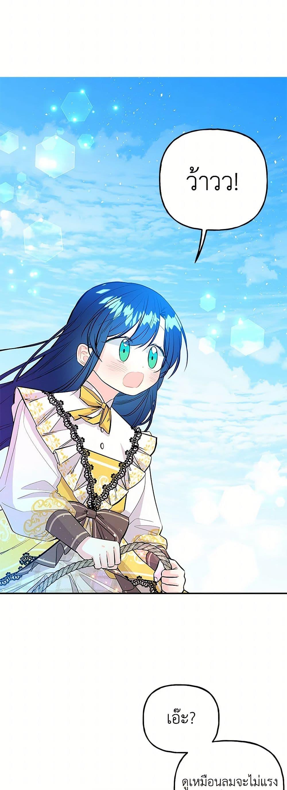 Manga-lc-com อ่านมังงะ อ่านการ์ตูน ออนไลน์ ฟรี Daughter of the Archmage ตอนที่ 1 2 3 4 5 6 7 8 9 10 11 12 13 14 ฟรี ไม่มีโฆษณา Manga-lc - อ่าน มังงะ อ่าน การ์ตูน ออนไลน์ อ่านมังงะ ฟรี