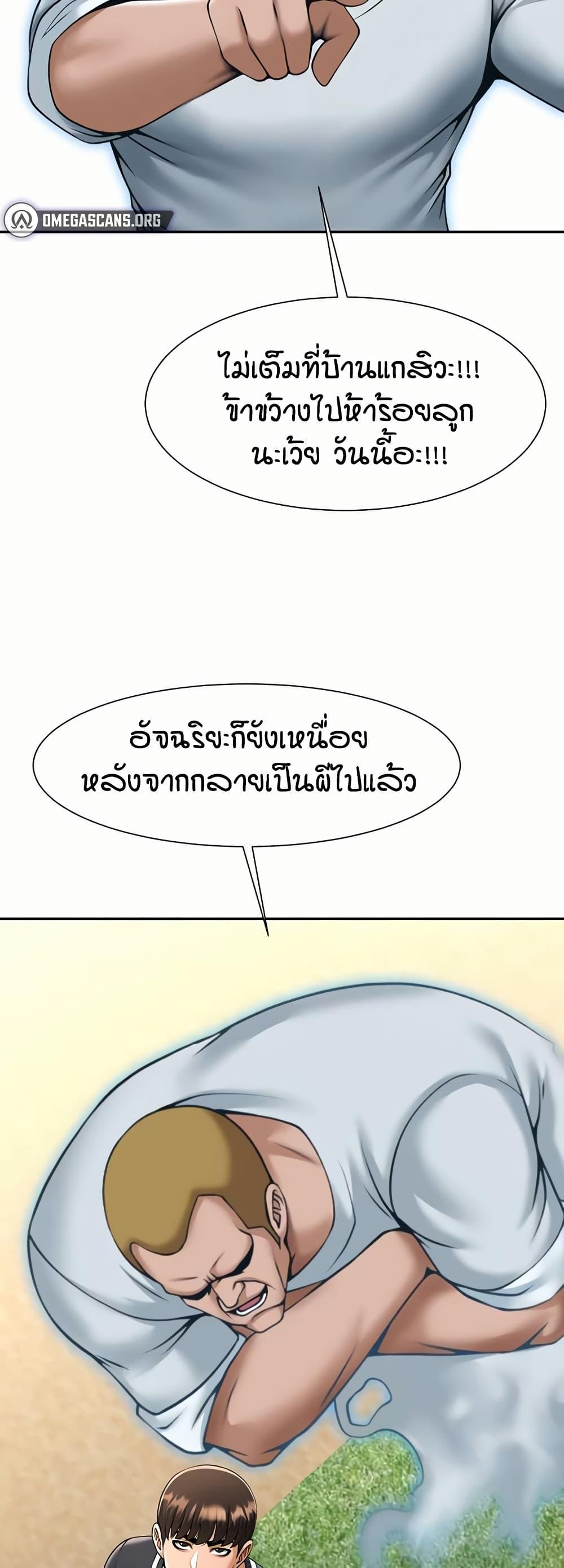 Doujin-Lc- อ่าน โดจิน มังฮวา เกาหลี ญี่ปุ่น จีน แปลไทย The Cheat Code Hitter Fucks Them All ตอนที่ 1 2 3 4 5 6 7 8 9 10 11 12 13 14 ฟรี ไม่มีโฆษณา อ่าน โดจิน Manhwa เกาหลี ญี่ปุ่น จีน เรามีครบ คัดมาให้เน้นๆ โดจิน 18+ รับประกันความฟินโดย  Doujin Lc
