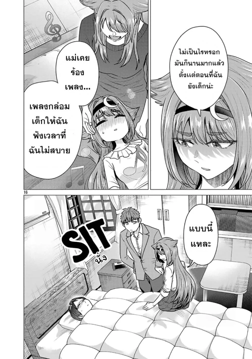Manga-lc-com อ่านมังงะ อ่านการ์ตูน ออนไลน์ ฟรี Make Heroine o Katasetai!! ตอนที่ 1 2 3 4 5 6 7 8 9 10 11 12 13 14 ฟรี ไม่มีโฆษณา Manga-lc - อ่าน มังงะ อ่าน การ์ตูน ออนไลน์ อ่านมังงะ ฟรี