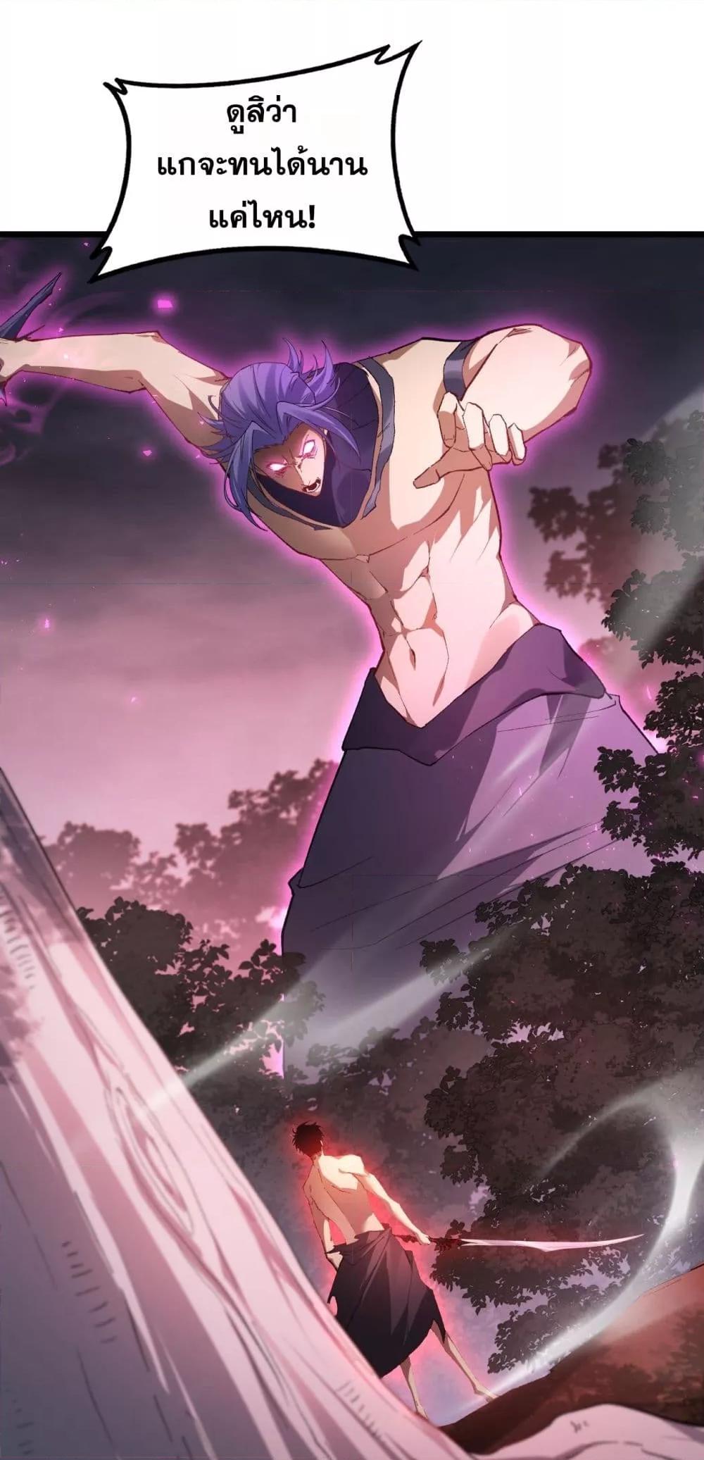 Manga-lc-com อ่านมังงะ อ่านการ์ตูน ออนไลน์ ฟรี SupremeZergLo ตอนที่ 1 2 3 4 5 6 7 8 9 10 11 12 13 14 ฟรี ไม่มีโฆษณา Manga-lc - อ่าน มังงะ อ่าน การ์ตูน ออนไลน์ อ่านมังงะ ฟรี