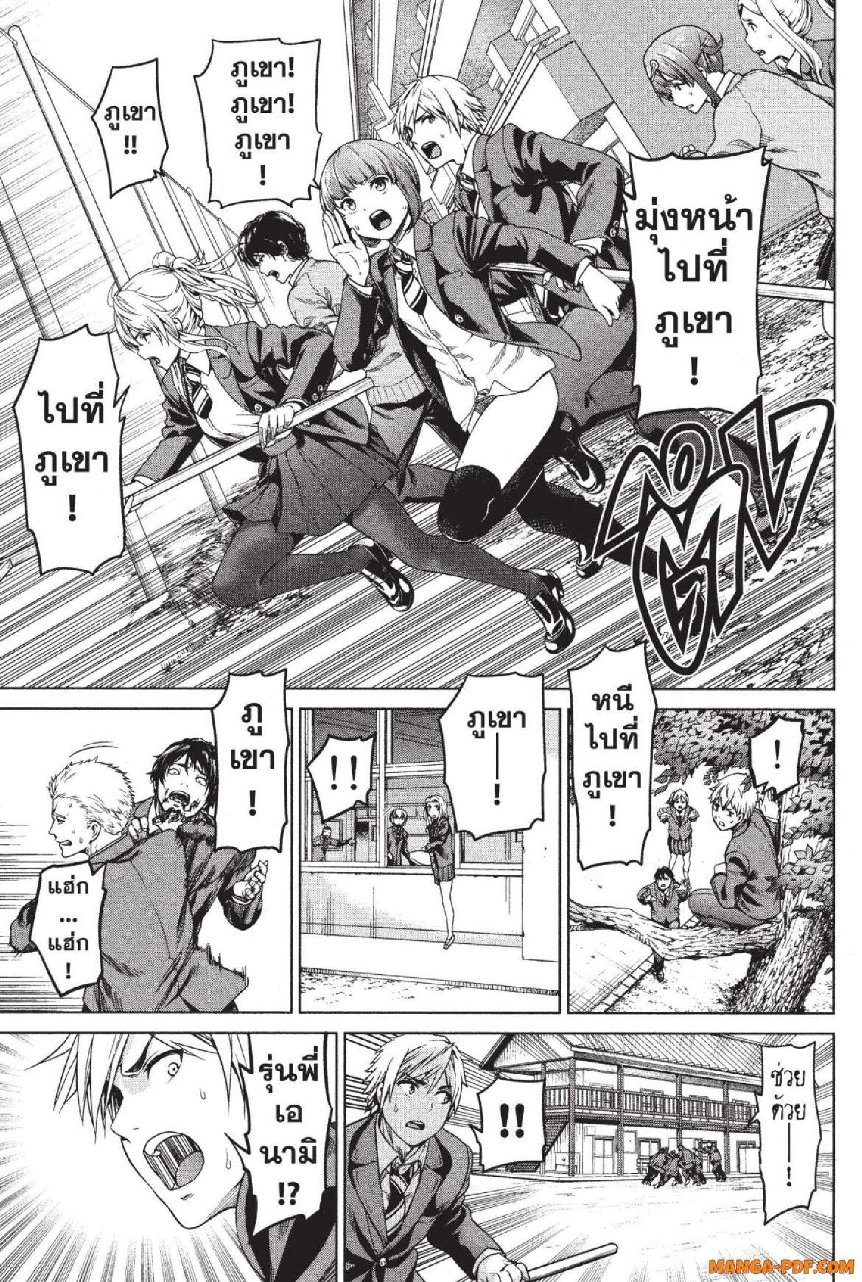 Manga-lc-com อ่านมังงะ อ่านการ์ตูน ออนไลน์ ฟรี INFECTION เชื้อมรณะ ตอนที่ 1 2 3 4 5 6 7 8 9 10 11 12 13 14 ฟรี ไม่มีโฆษณา Manga-lc - อ่าน มังงะ อ่าน การ์ตูน ออนไลน์ อ่านมังงะ ฟรี