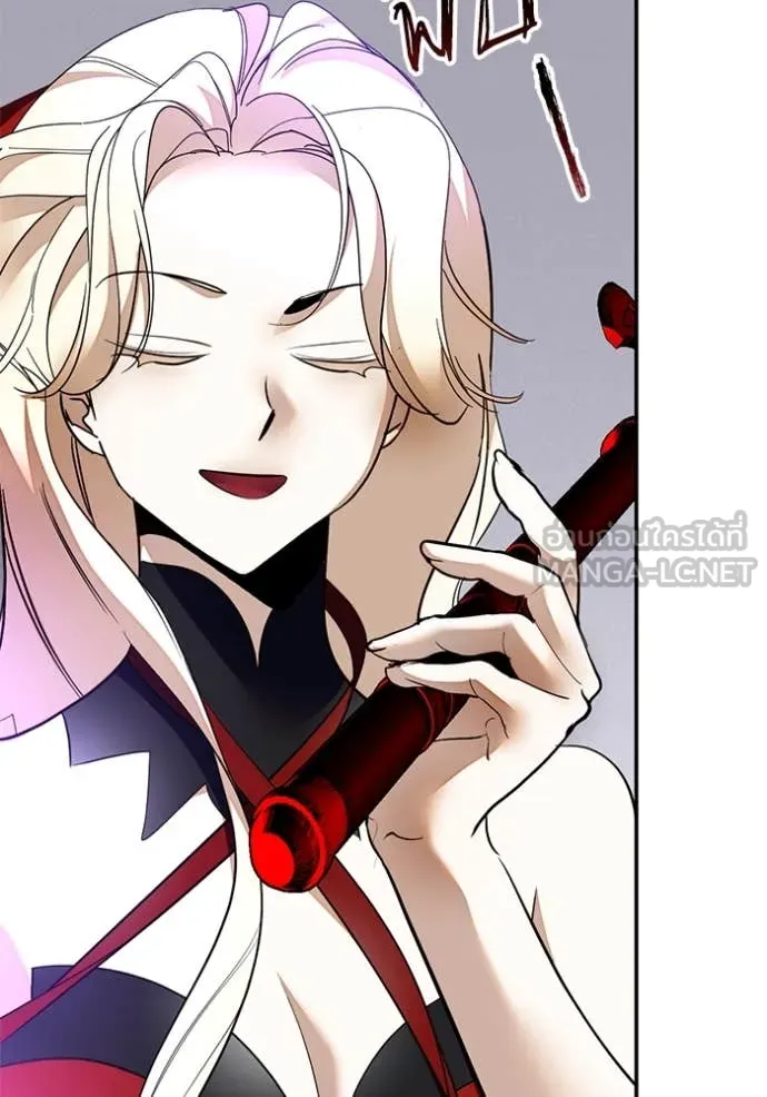 Return to Player ตอนที่ 206 รูปที่ 76