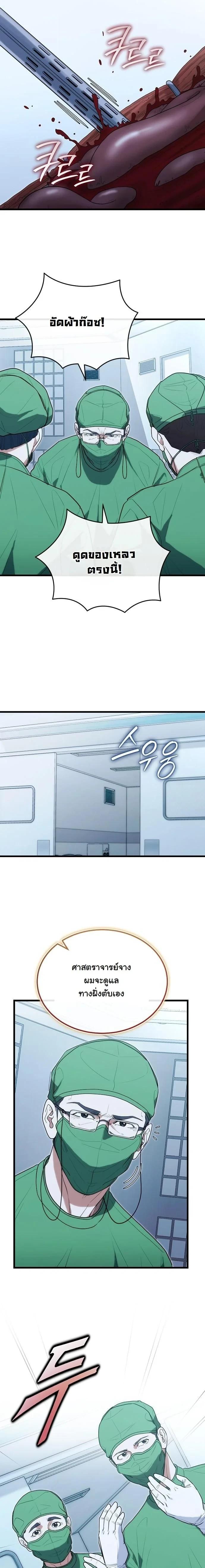 Manga-lc-com อ่านมังงะ อ่านการ์ตูน ออนไลน์ ฟรี Hua Tuo Becomes a Surgeon ตอนที่ 1 2 3 4 5 6 7 8 9 10 11 12 13 14 ฟรี ไม่มีโฆษณา Manga-lc - อ่าน มังงะ อ่าน การ์ตูน ออนไลน์ อ่านมังงะ ฟรี