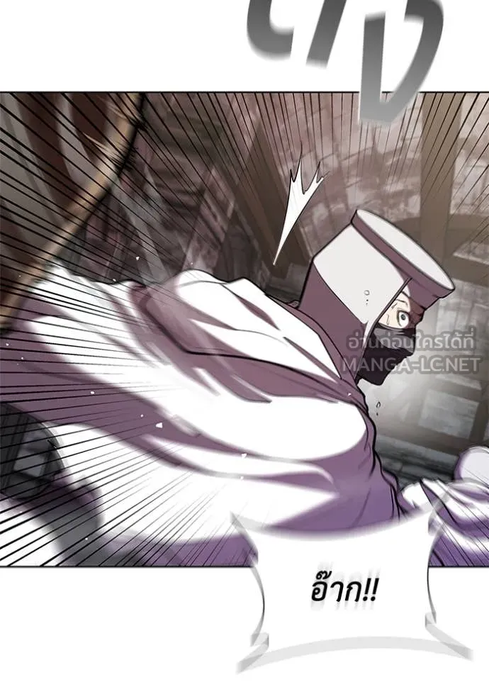 เกิดใหม่ในร่างดยุก ตอนที่ 119 รูปที่ 84