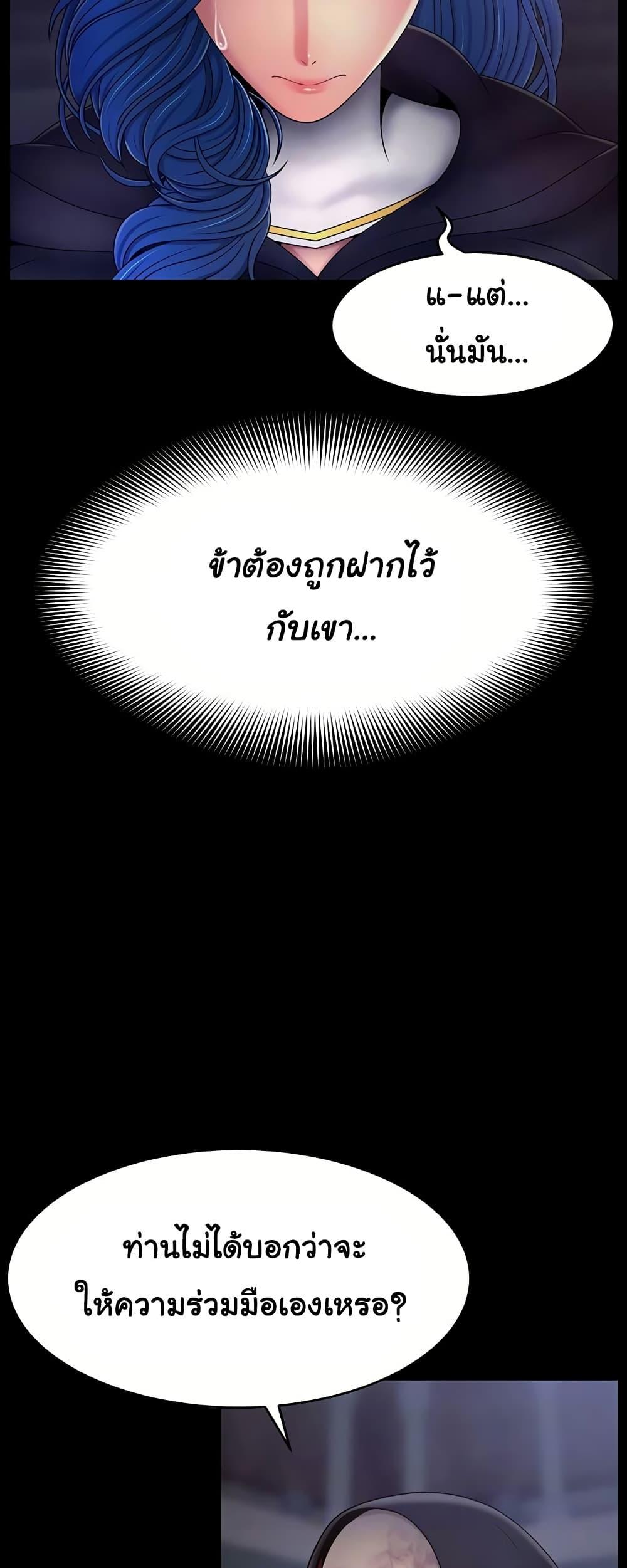 Doujin-Lc- อ่าน โดจิน มังฮวา เกาหลี ญี่ปุ่น จีน แปลไทย Ero The Princess ตอนที่ 1 2 3 4 5 6 7 8 9 10 11 12 13 14 ฟรี ไม่มีโฆษณา อ่าน โดจิน Manhwa เกาหลี ญี่ปุ่น จีน เรามีครบ คัดมาให้เน้นๆ โดจิน 18+ รับประกันความฟินโดย  Doujin Lc