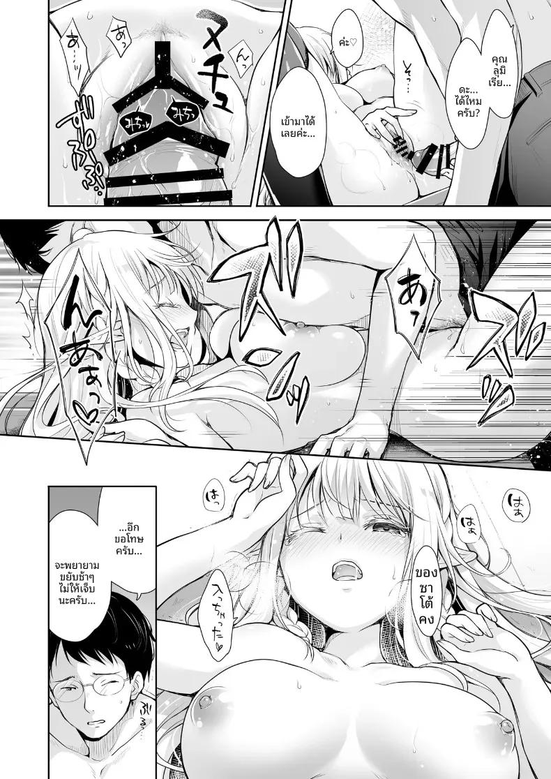 Doujin-Lc- อ่าน โดจิน มังฮวา เกาหลี ญี่ปุ่น จีน แปลไทย เจ้าหญิงเอลฟ์แห่งชมรมโอตาคุ (Suzui Narumi) ตอนที่ 1 2 3 4 5 6 7 8 9 10 11 12 13 14 ฟรี ไม่มีโฆษณา อ่าน โดจิน Manhwa เกาหลี ญี่ปุ่น จีน เรามีครบ คัดมาให้เน้นๆ โดจิน 18+ รับประกันความฟินโดย  Doujin Lc