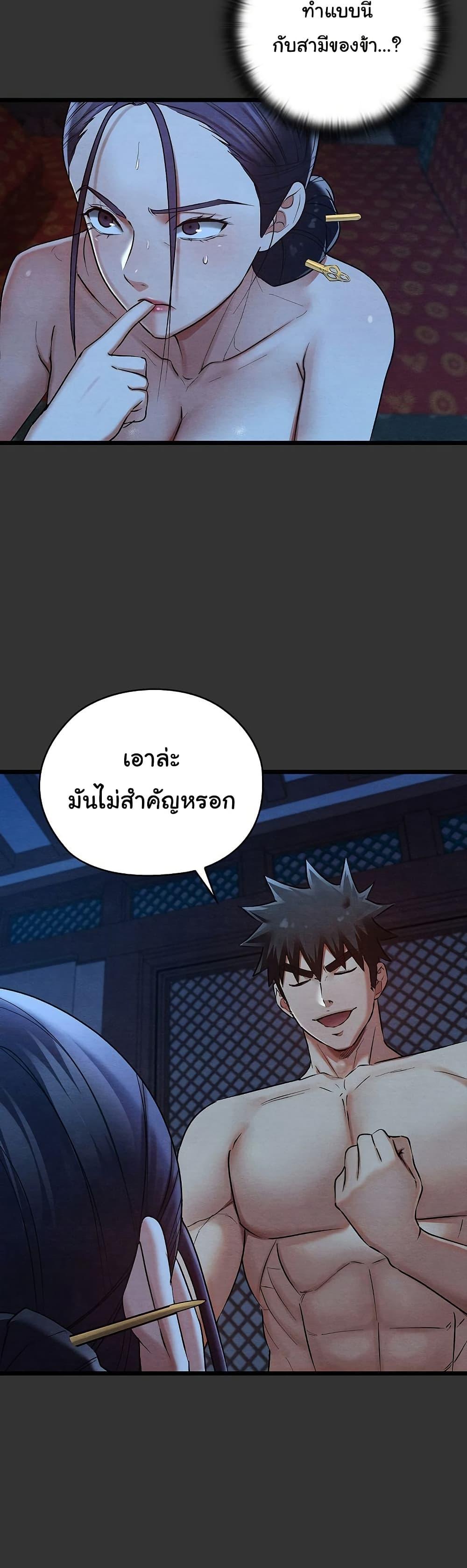 Doujin-Lc- อ่าน โดจิน มังฮวา เกาหลี ญี่ปุ่น จีน แปลไทย Principles and Practices of Lovemaking ตอนที่ 1 2 3 4 5 6 7 8 9 10 11 12 13 14 ฟรี ไม่มีโฆษณา อ่าน โดจิน Manhwa เกาหลี ญี่ปุ่น จีน เรามีครบ คัดมาให้เน้นๆ โดจิน 18+ รับประกันความฟินโดย  Doujin Lc