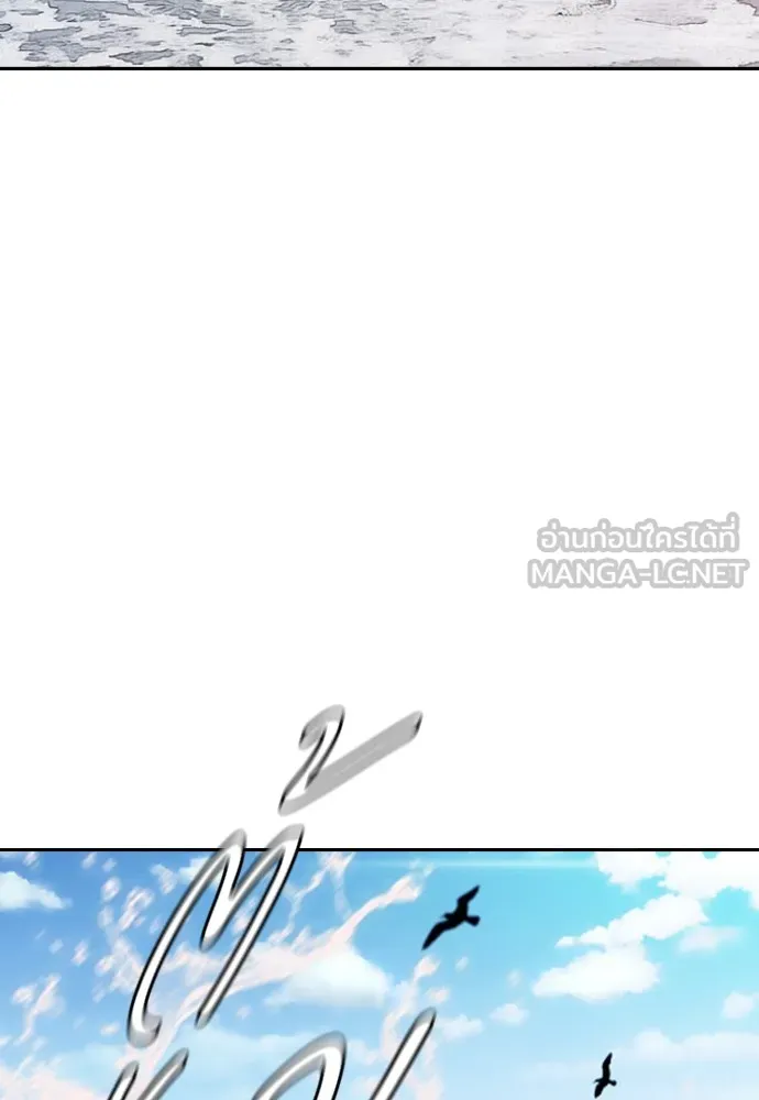 ปั่นสู้ฝันbrWind Breaker ตอนที่ 90 รูปที่ 21