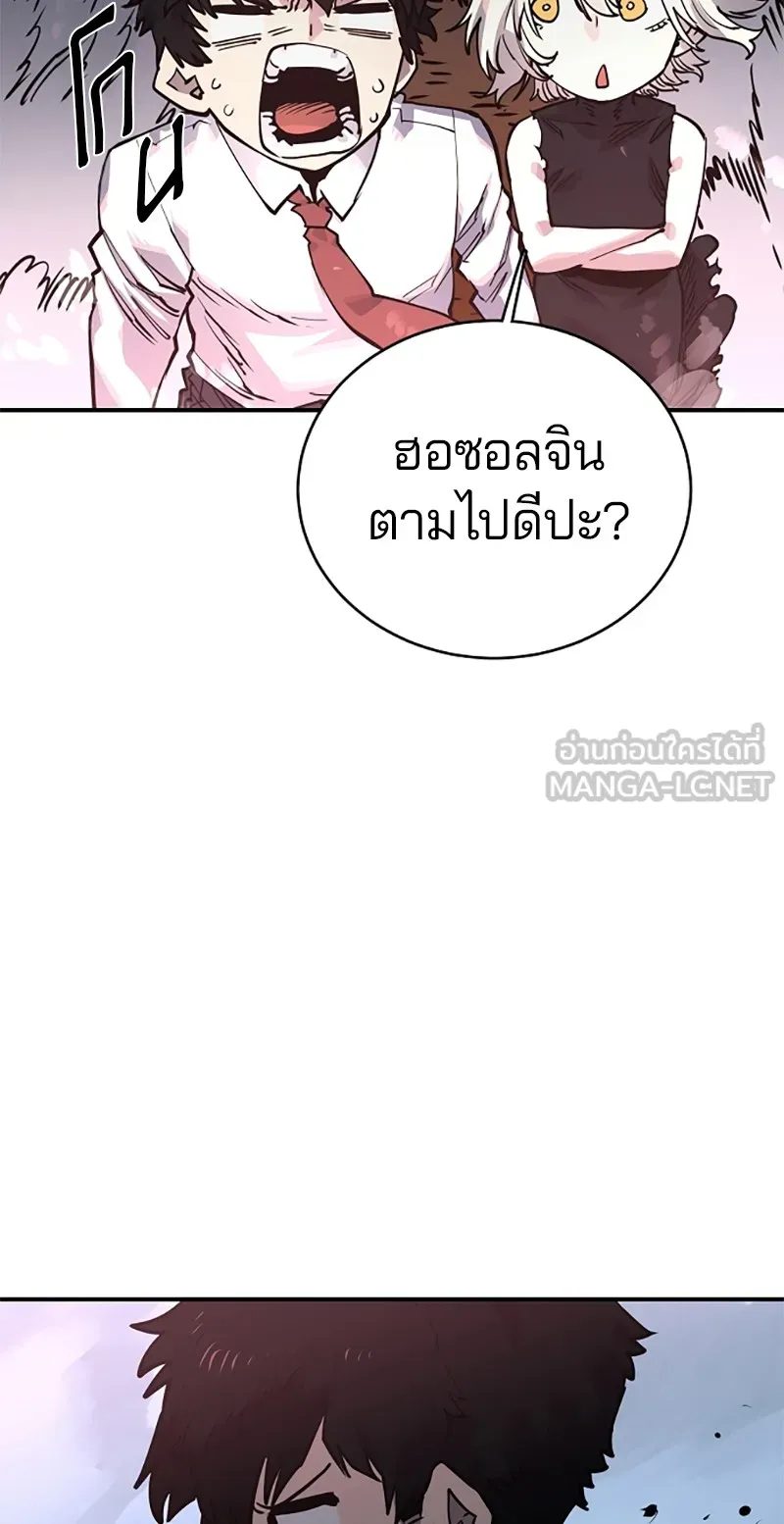 Player ตอนที่ 15 รูปที่ 12