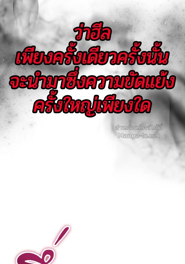 Doujin-Lc- อ่าน โดจิน มังฮวา เกาหลี ญี่ปุ่น จีน แปลไทย แกร่งเกินผู้กล้า แต่ซ่าไม่ได้ ตอนที่ 1 2 3 4 5 6 7 8 9 10 11 12 13 14 ฟรี ไม่มีโฆษณา อ่าน โดจิน Manhwa เกาหลี ญี่ปุ่น จีน เรามีครบ คัดมาให้เน้นๆ โดจิน 18+ รับประกันความฟินโดย Doujin Lc