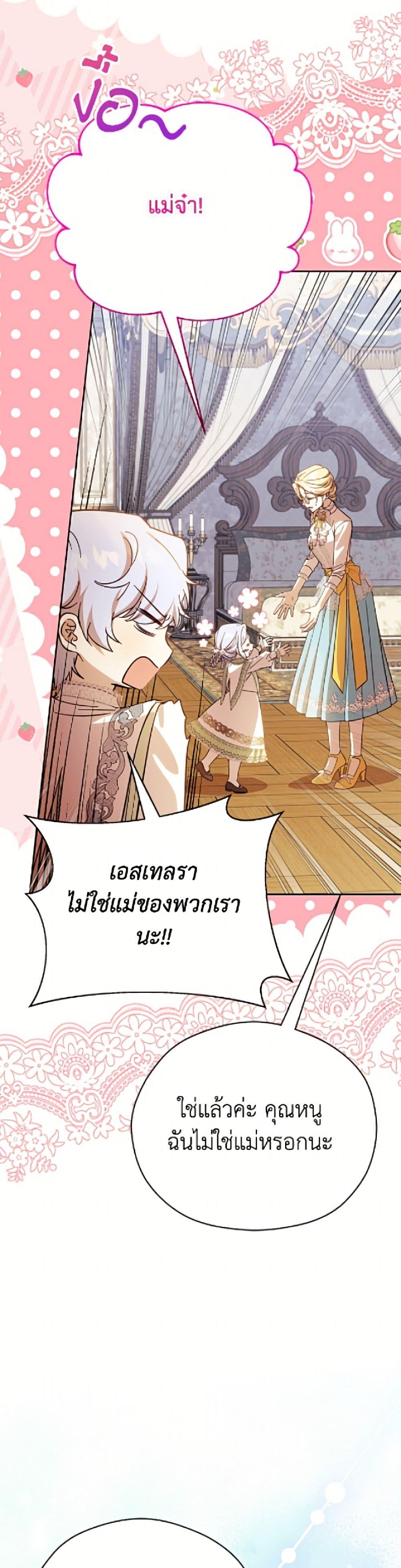 Manga-lc-com อ่านมังงะ อ่านการ์ตูน ออนไลน์ ฟรี Immoral Duke’s Family Needs to be Homeschooled ตอนที่ 1 2 3 4 5 6 7 8 9 10 11 12 13 14 ฟรี ไม่มีโฆษณา Manga-lc - อ่าน มังงะ อ่าน การ์ตูน ออนไลน์ อ่านมังงะ ฟรี