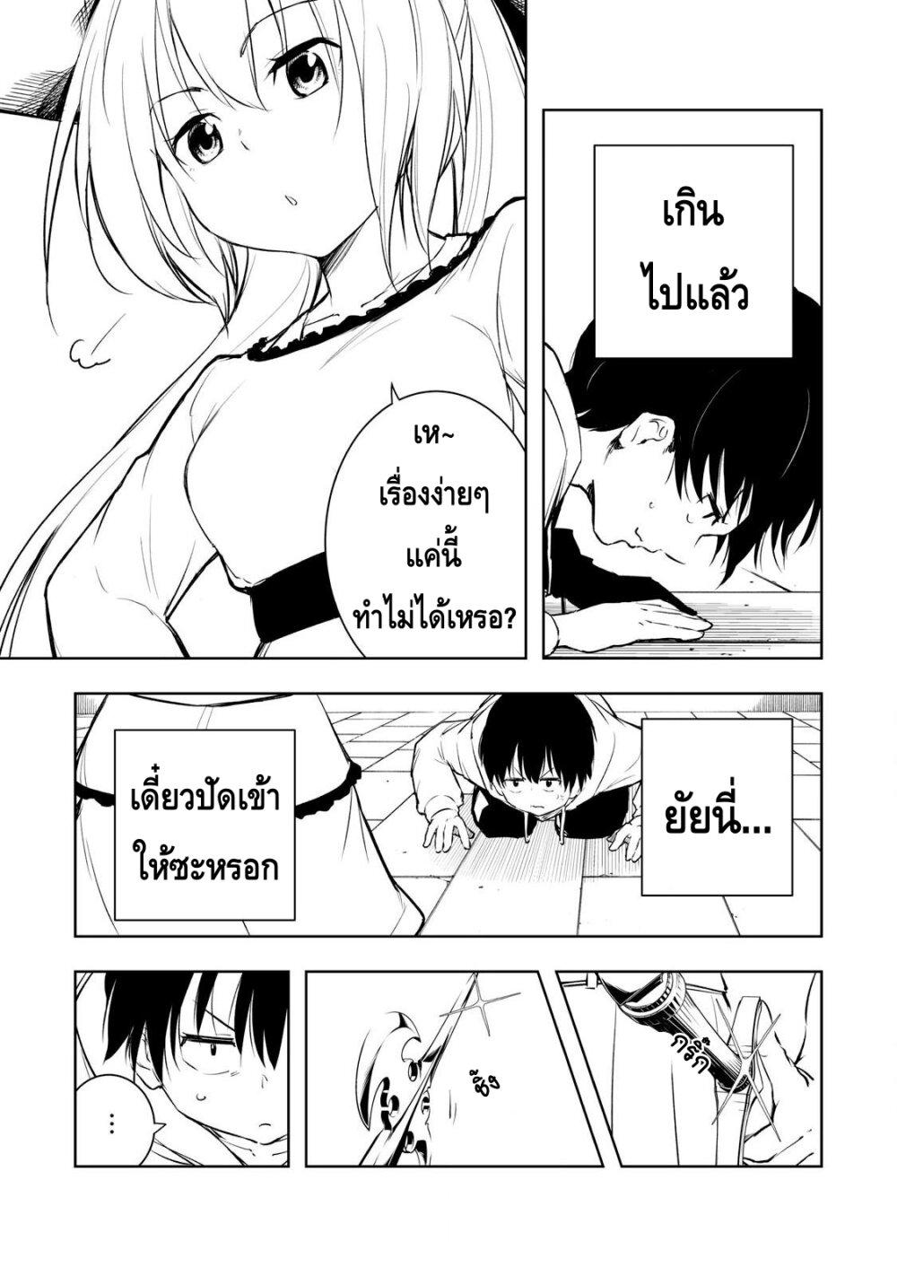 Manga-lc-com อ่านมังงะ อ่านการ์ตูน ออนไลน์ ฟรี Ore no Yubisaki de Nureru Sekai ตอนที่ 1 2 3 4 5 6 7 8 9 10 11 12 13 14 ฟรี ไม่มีโฆษณา Manga-lc - อ่าน มังงะ อ่าน การ์ตูน ออนไลน์ อ่านมังงะ ฟรี