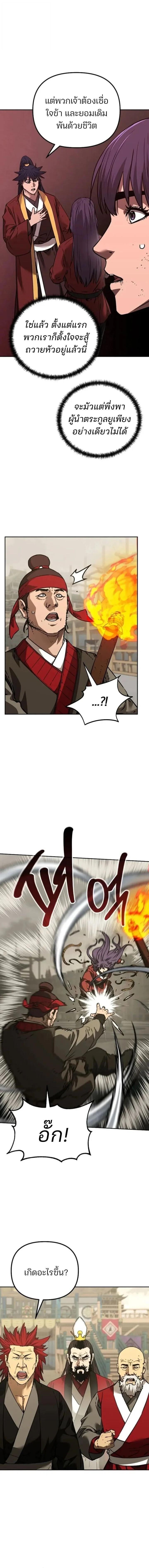 Manga-lc-com อ่านมังงะ อ่านการ์ตูน ออนไลน์ ฟรี The Reborn Ranker Chronicles ตอนที่ 1 2 3 4 5 6 7 8 9 10 11 12 13 14 ฟรี ไม่มีโฆษณา Manga-lc - อ่าน มังงะ อ่าน การ์ตูน ออนไลน์ อ่านมังงะ ฟรี