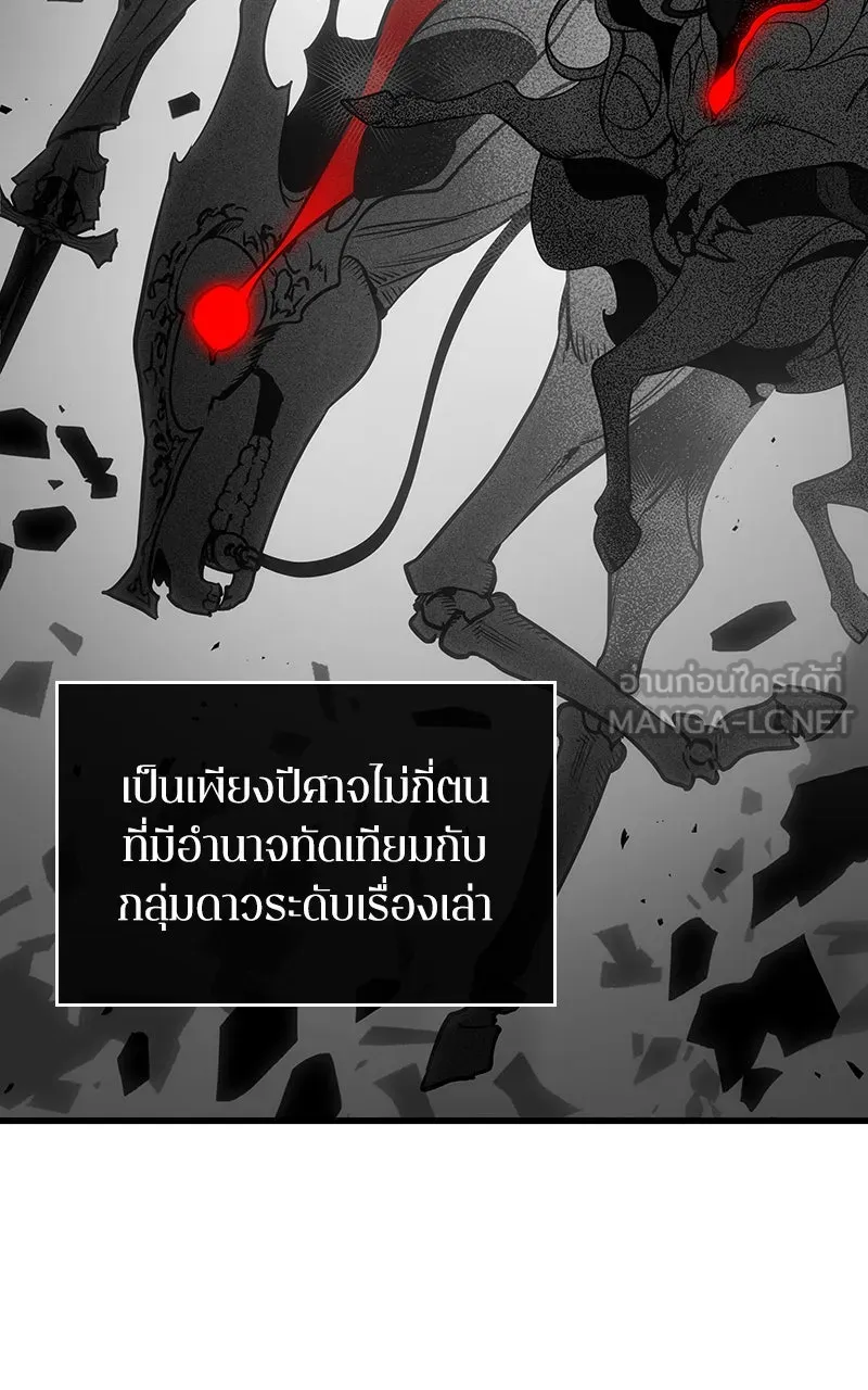 Omniscient Reader อ่านชะตาวันสิ้นโลก ตอนที่ 31 สุสานบทละคร (1) รูปที่ 114