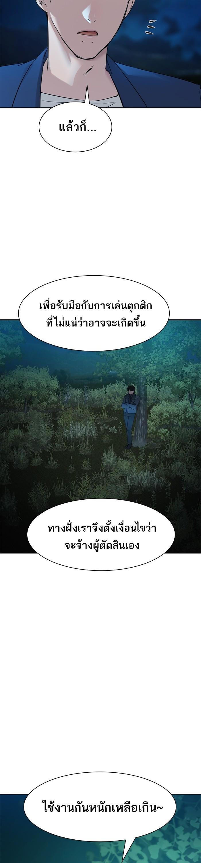 Manga-lc-com อ่านมังงะ อ่านการ์ตูน ออนไลน์ ฟรี The World Is Money and Power กลโกงโลกพนัน ตอนที่ 1 2 3 4 5 6 7 8 9 10 11 12 13 14 ฟรี ไม่มีโฆษณา Manga-lc - อ่าน มังงะ อ่าน การ์ตูน ออนไลน์ อ่านมังงะ ฟรี