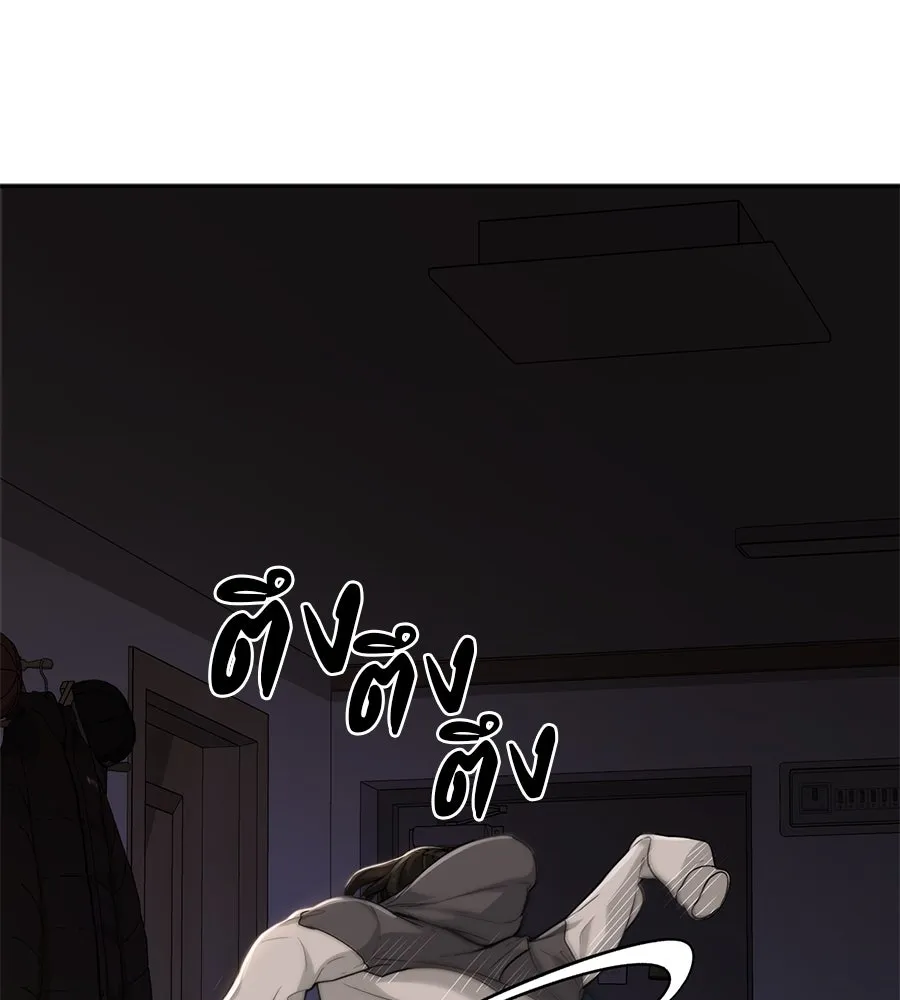 คอลเซ็นเตอร์เปลี่ยนชีวิต ตอนที่ 4 ความรับผิดชอบในสิ่งที่เลือก รูปที่ 28