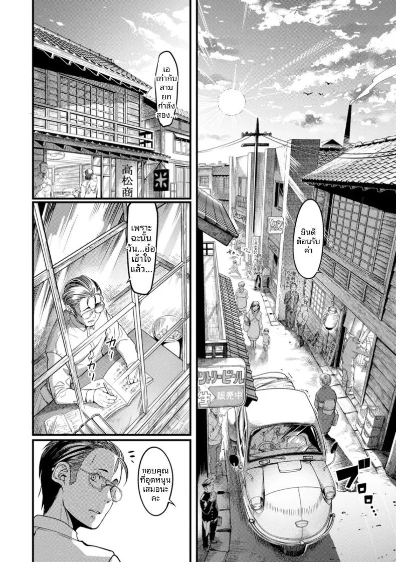 Doujin-Lc- อ่าน โดจิน มังฮวา เกาหลี ญี่ปุ่น จีน แปลไทย อีกฟากฝั่งของถนนอัสดง (Remu) ตอนที่ 1 2 3 4 5 6 7 8 9 10 11 12 13 14 ฟรี ไม่มีโฆษณา อ่าน โดจิน Manhwa เกาหลี ญี่ปุ่น จีน เรามีครบ คัดมาให้เน้นๆ โดจิน 18+ รับประกันความฟินโดย  Doujin Lc