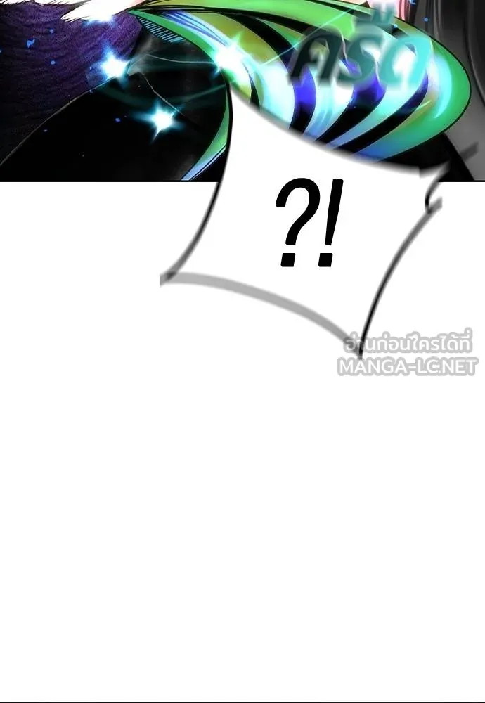 Jungle Juice ตอนที่ 123 รูปที่ 87