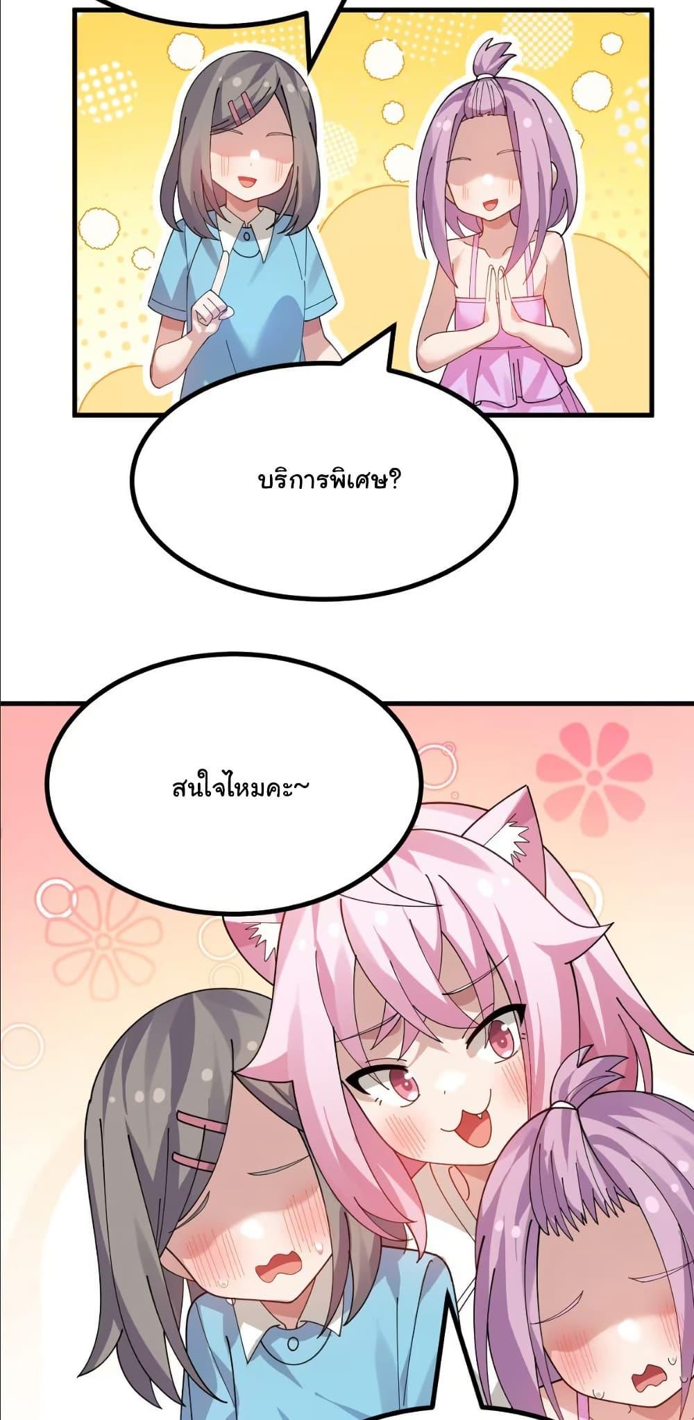 Manga-lc-com อ่านมังงะ อ่านการ์ตูน ออนไลน์ ฟรี The Best Project is to Make Butter ตอนที่ 1 2 3 4 5 6 7 8 9 10 11 12 13 14 ฟรี ไม่มีโฆษณา Manga-lc - อ่าน มังงะ อ่าน การ์ตูน ออนไลน์ อ่านมังงะ ฟรี