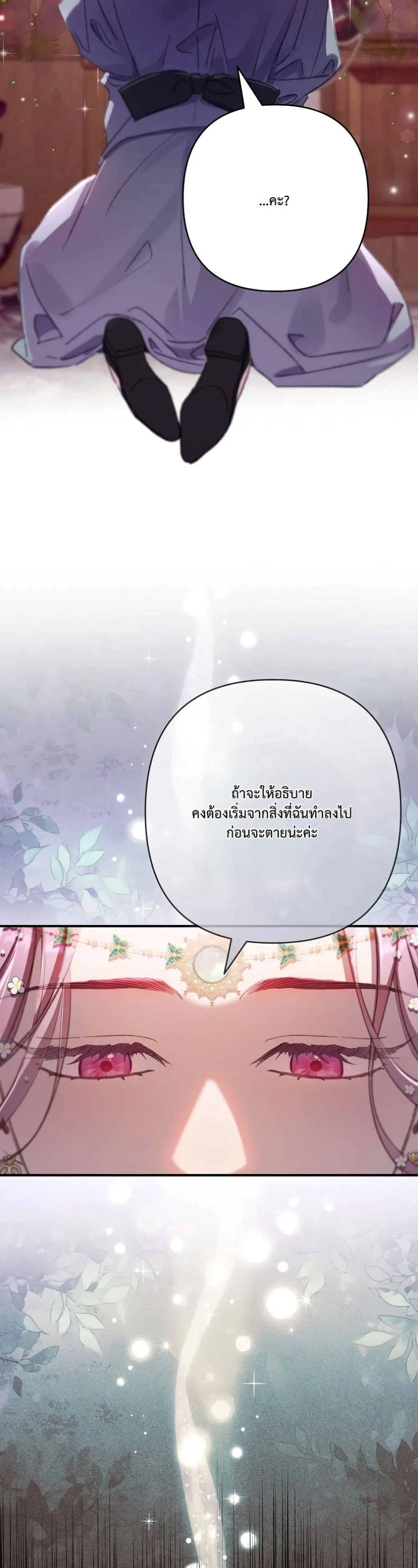 Manga-lc-com อ่านมังงะ อ่านการ์ตูน ออนไลน์ ฟรี I Faked a Pregnancy, but My Husband Returned ตอนที่ 1 2 3 4 5 6 7 8 9 10 11 12 13 14 ฟรี ไม่มีโฆษณา Manga-lc - อ่าน มังงะ อ่าน การ์ตูน ออนไลน์ อ่านมังงะ ฟรี