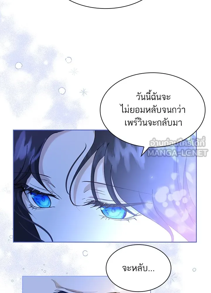 อดีตภรรยาของพระเอกหนุ่มจอมคลั่งรัก ตอนที่ 4 รูปที่ 105