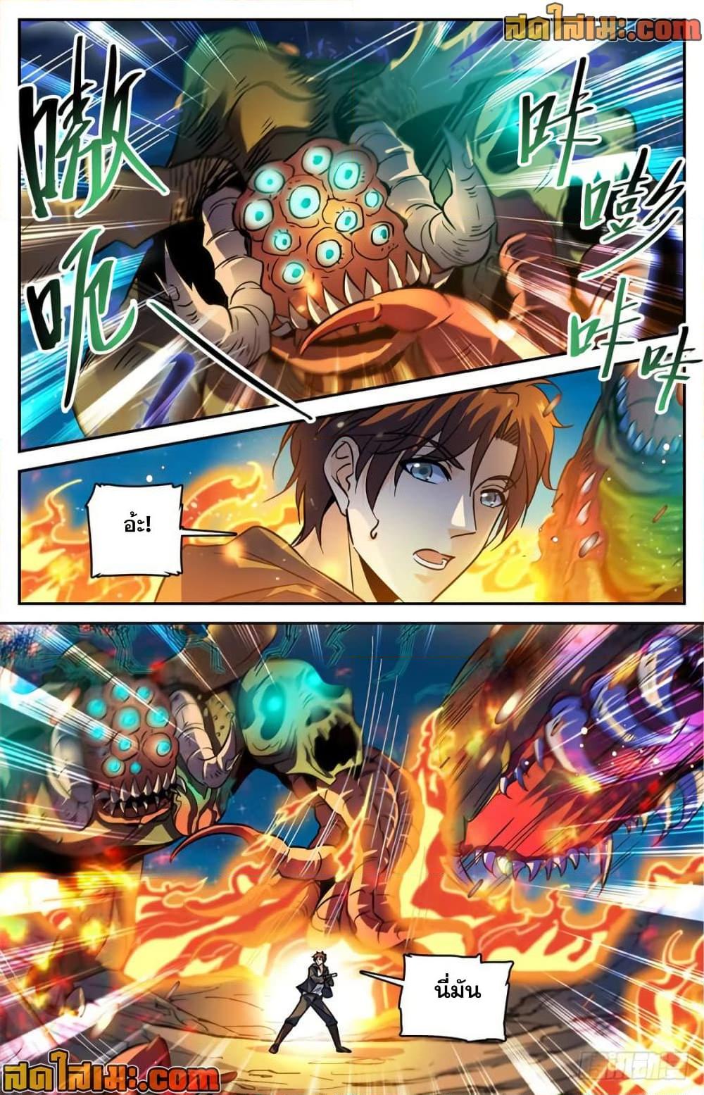 Manga-lc-com อ่านมังงะ อ่านการ์ตูน ออนไลน์ ฟรี Versatile Mage จอมเวทย์เต็มพิกัด ตอนที่ 1 2 3 4 5 6 7 8 9 10 11 12 13 14 ฟรี ไม่มีโฆษณา Manga-lc - อ่าน มังงะ อ่าน การ์ตูน ออนไลน์ อ่านมังงะ ฟรี