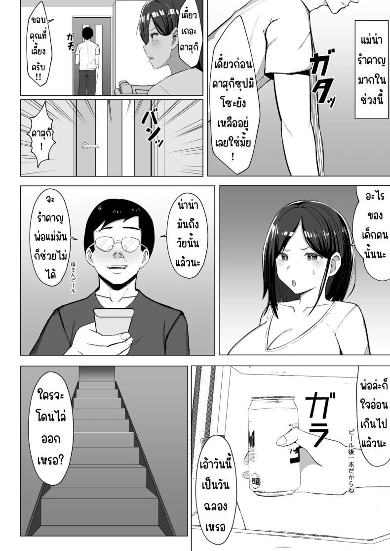 Doujin-Lc- อ่าน โดจิน มังฮวา เกาหลี ญี่ปุ่น จีน แปลไทย แม่จู้จี้กับตัวฉันที่ดื้อด้าน [Mustard Teikoku (Europia)] Kaa-chan to Sex Shinai to Derarenai Heya ~Kuchiurusai Haha to Hankouki no Ore~ ตอนที่ 1 2 3 4 5 6 7 8 9 10 11 12 13 14 ฟรี ไม่มีโฆษณา อ่าน โดจิน Manhwa เกาหลี ญี่ปุ่น จีน เรามีครบ คัดมาให้เน้นๆ โดจิน 18+ รับประกันความฟินโดย  Doujin Lc