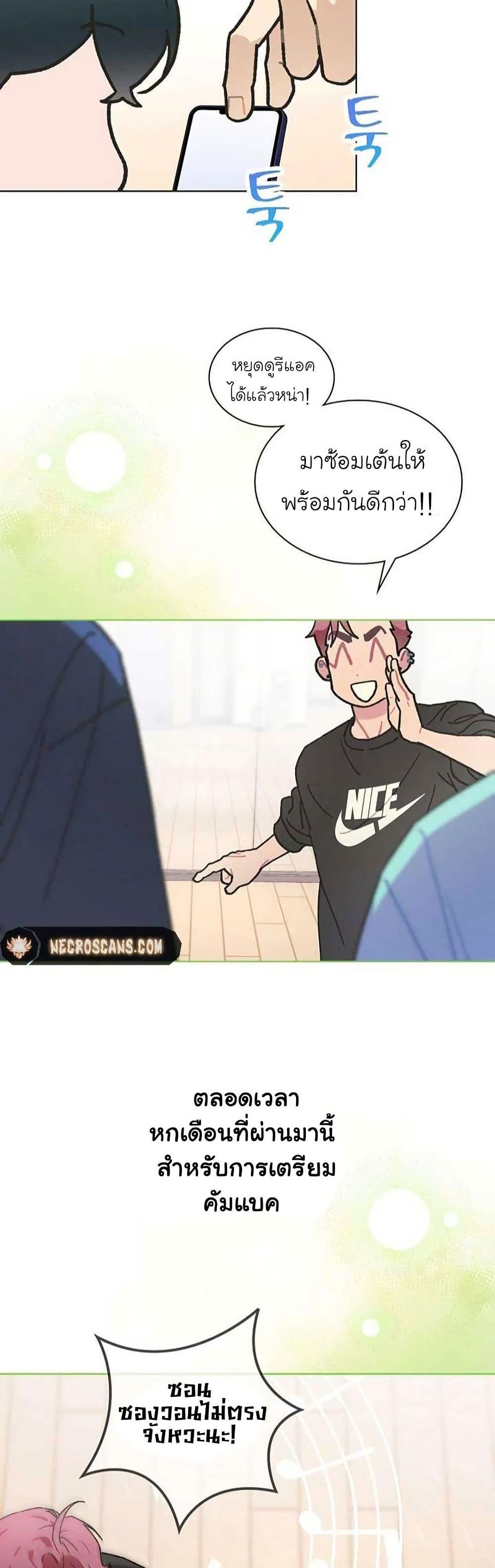 Manga-lc-com อ่านมังงะ อ่านการ์ตูน ออนไลน์ ฟรี Saving the Doomed Idols With My Touch ตอนที่ 1 2 3 4 5 6 7 8 9 10 11 12 13 14 ฟรี ไม่มีโฆษณา Manga-lc - อ่าน มังงะ อ่าน การ์ตูน ออนไลน์ อ่านมังงะ ฟรี