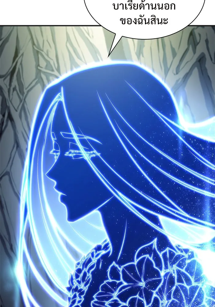 ผู้เล่นหน้าใหม่เลเวลแมกซ์ ตอนที่ 139 ป้อมยักษ์ (2) รูปที่ 23