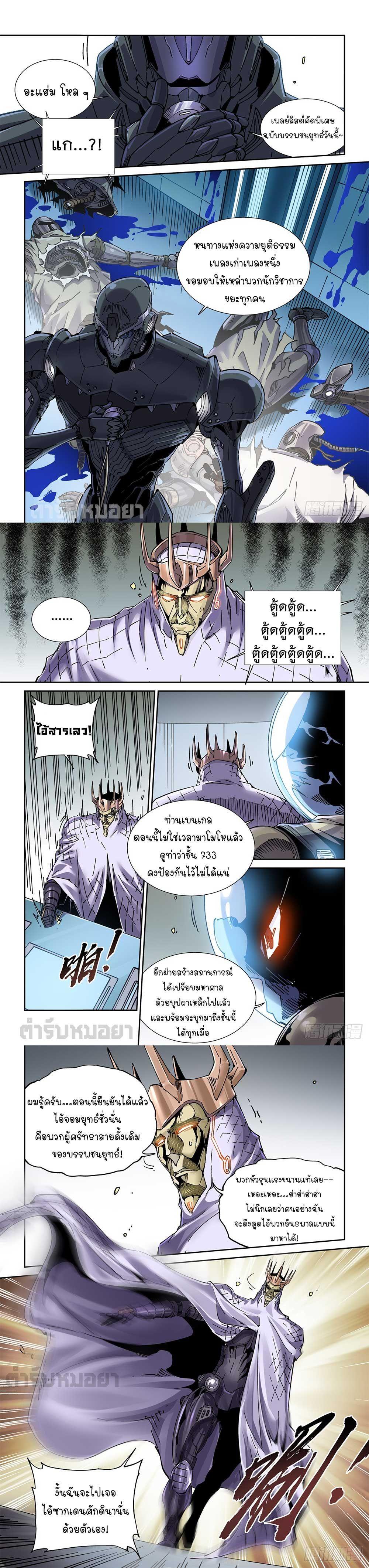 Manga-lc-com อ่านมังงะ อ่านการ์ตูน ออนไลน์ ฟรี Legend of Cyber Heroes ตอนที่ 1 2 3 4 5 6 7 8 9 10 11 12 13 14 ฟรี ไม่มีโฆษณา Manga-lc - อ่าน มังงะ อ่าน การ์ตูน ออนไลน์ อ่านมังงะ ฟรี