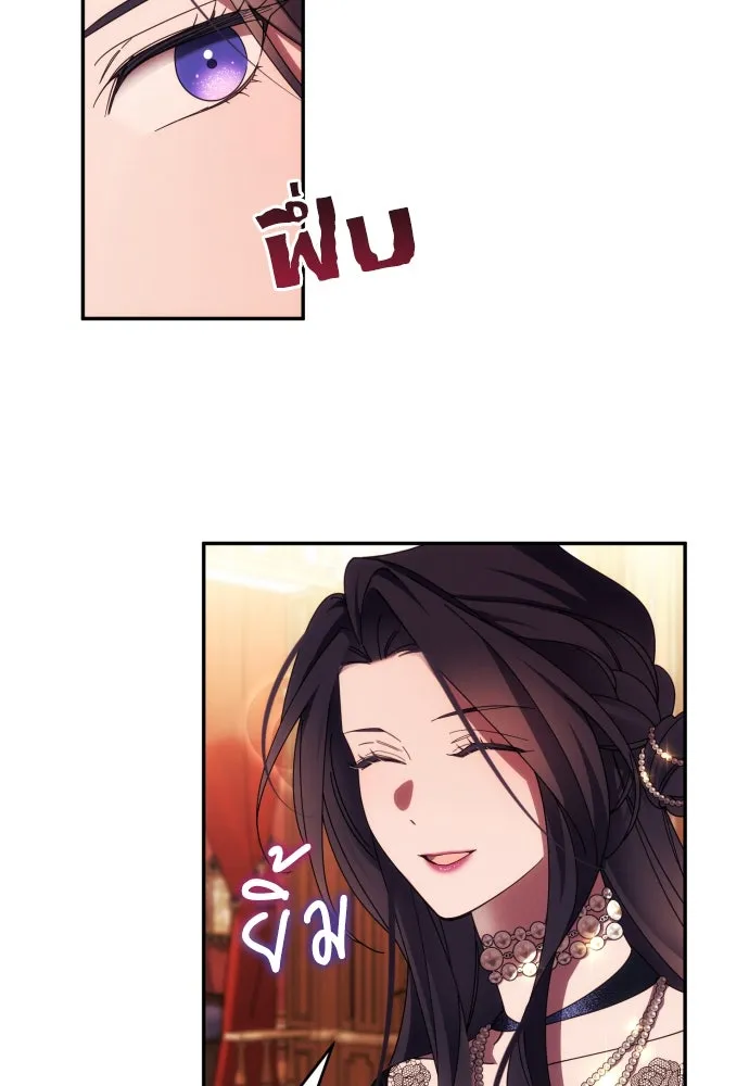 ฉันจะจีบท่านดยุกแดนเหนือ ตอนที่ 34 รูปที่ 64