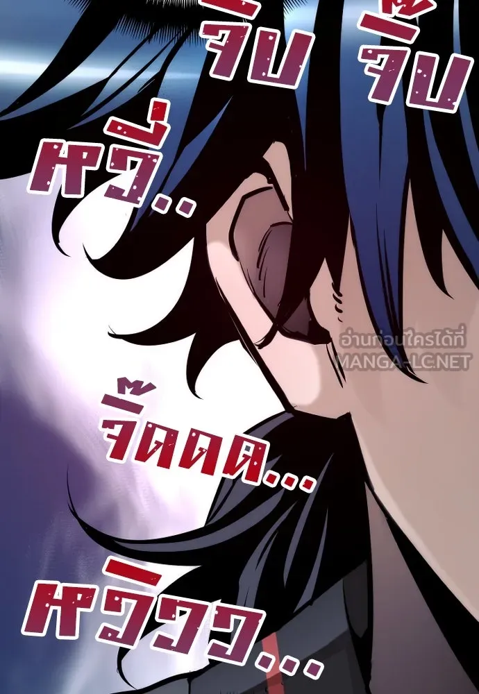 เส้นทางสู่เทพมาร ตอนที่ 84 รูปที่ 195