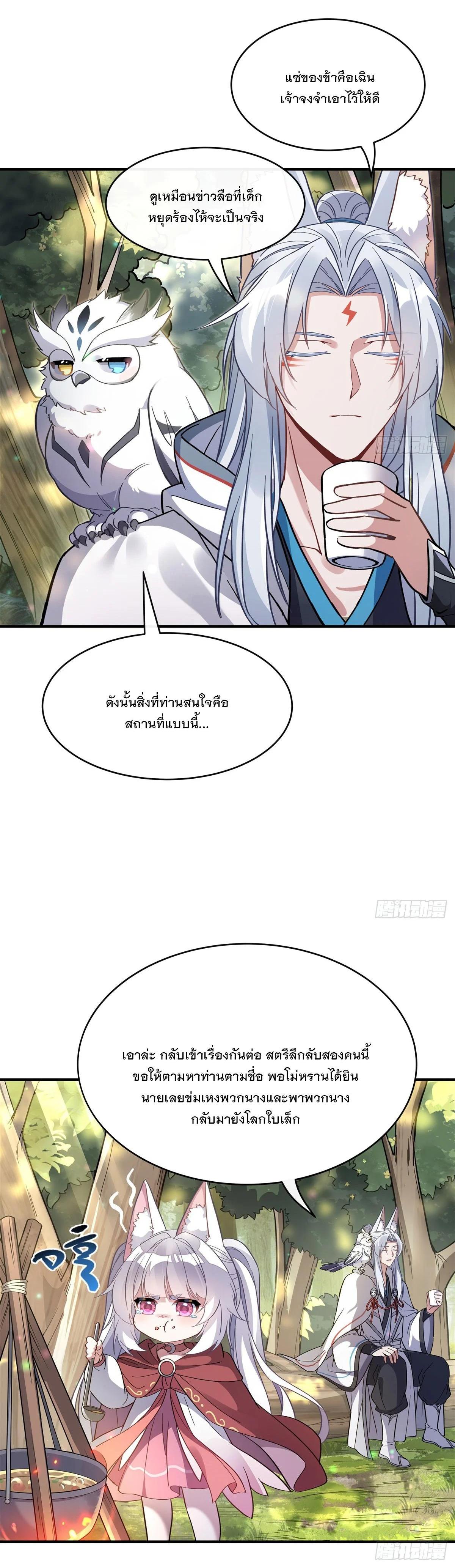 Manga-lc-com อ่านมังงะ อ่านการ์ตูน ออนไลน์ ฟรี My Female Disciples are all Future Masters of the Heavens ตอนที่ 1 2 3 4 5 6 7 8 9 10 11 12 13 14 ฟรี ไม่มีโฆษณา Manga-lc - อ่าน มังงะ อ่าน การ์ตูน ออนไลน์ อ่านมังงะ ฟรี