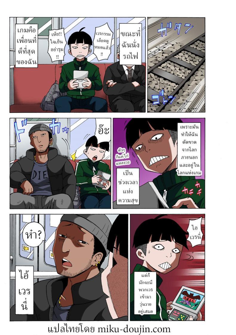 Doujin-Lc- อ่าน โดจิน มังฮวา เกาหลี ญี่ปุ่น จีน แปลไทย หยุดเวลาเย็ด [MoTaro, Murayamamon] Time Stopyu! ~Jikan wo Tomete Rea-Juu Hamehame~ ตอนที่ 1 2 3 4 5 6 7 8 9 10 11 12 13 14 ฟรี ไม่มีโฆษณา อ่าน โดจิน Manhwa เกาหลี ญี่ปุ่น จีน เรามีครบ คัดมาให้เน้นๆ โดจิน 18+ รับประกันความฟินโดย  Doujin Lc