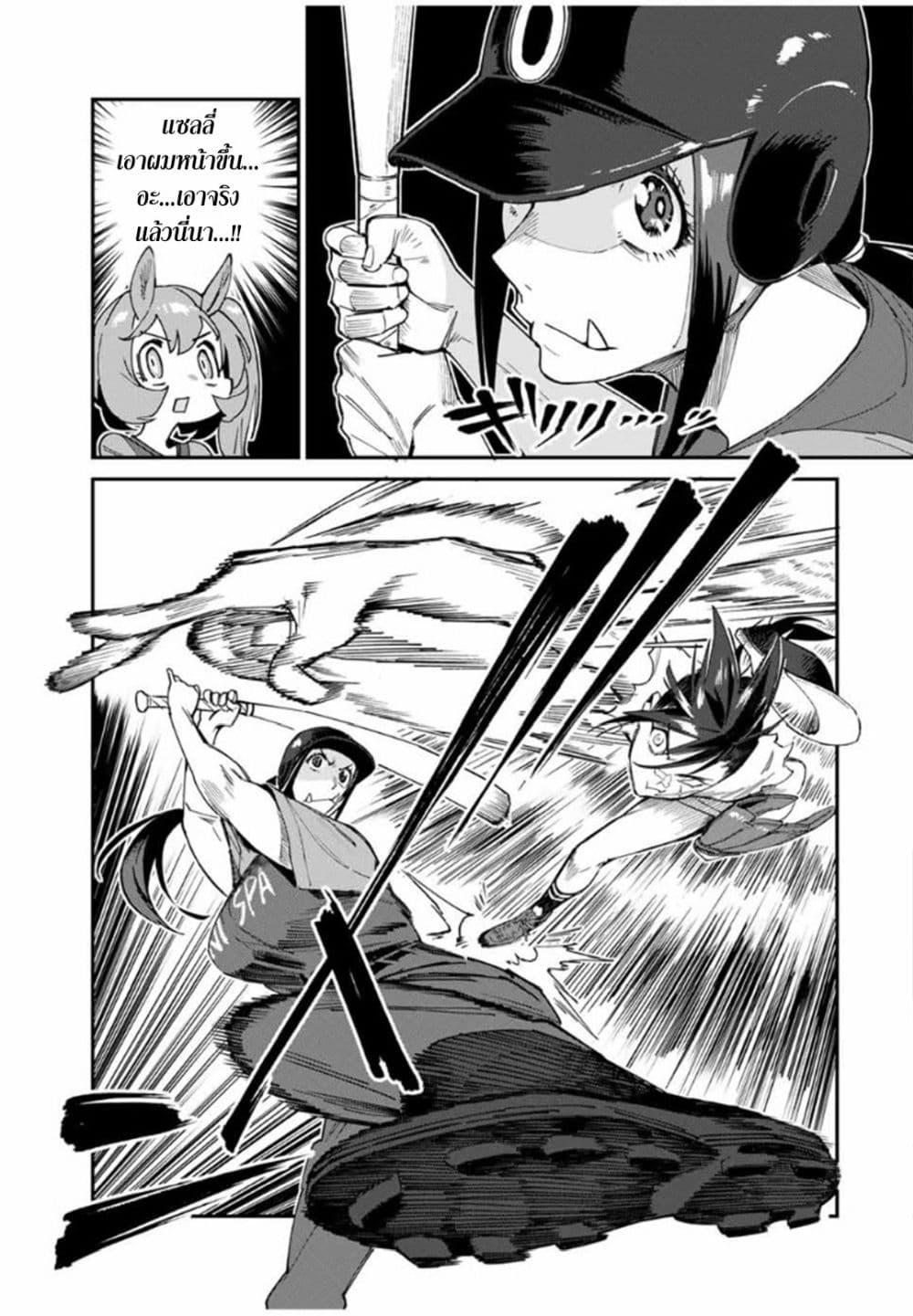 Manga-lc-com อ่านมังงะ อ่านการ์ตูน ออนไลน์ ฟรี Youkai Izakaya non Bere ke ตอนที่ 1 2 3 4 5 6 7 8 9 10 11 12 13 14 ฟรี ไม่มีโฆษณา Manga-lc - อ่าน มังงะ อ่าน การ์ตูน ออนไลน์ อ่านมังงะ ฟรี