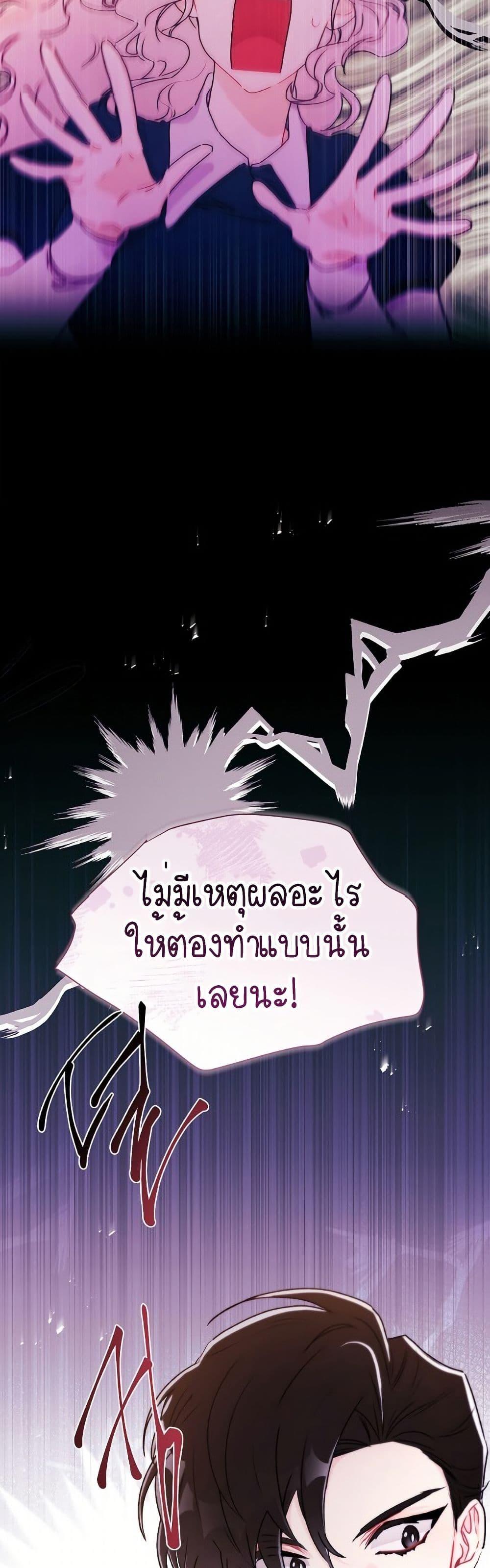 Manga-lc-com อ่านมังงะ อ่านการ์ตูน ออนไลน์ ฟรี I Became the Male Lead’s Adopted Daughter ตอนที่ 1 2 3 4 5 6 7 8 9 10 11 12 13 14 ฟรี ไม่มีโฆษณา Manga-lc - อ่าน มังงะ อ่าน การ์ตูน ออนไลน์ อ่านมังงะ ฟรี