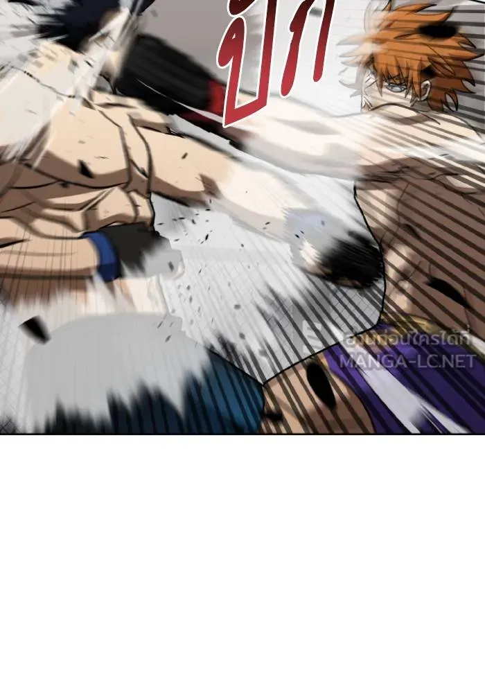 ราชาแห่งอ็อกทากอน ตอนที่ 100 รูปที่ 81