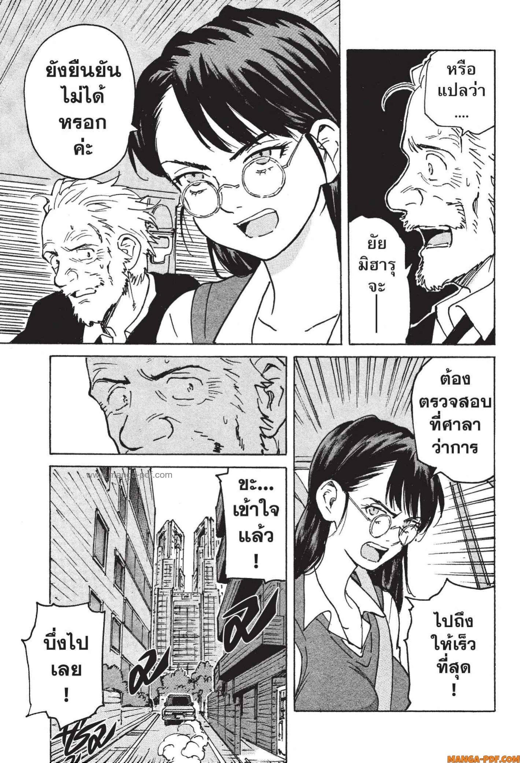 Manga-lc-com อ่านมังงะ อ่านการ์ตูน ออนไลน์ ฟรี Candy and Cigarettes ตอนที่ 1 2 3 4 5 6 7 8 9 10 11 12 13 14 ฟรี ไม่มีโฆษณา Manga-lc - อ่าน มังงะ อ่าน การ์ตูน ออนไลน์ อ่านมังงะ ฟรี