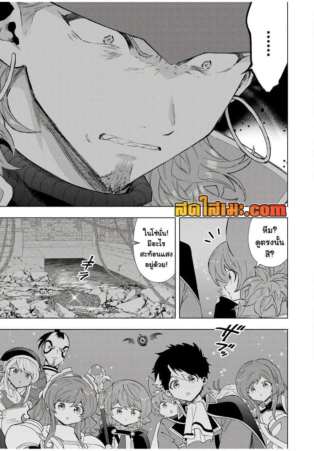 Manga-lc-com อ่านมังงะ อ่านการ์ตูน ออนไลน์ ฟรี A Rank Party wo Ridatsu Shita Ore wa, Moto Oshiego Tachi to Meikyuu Shinbu wo Mezasu ตอนที่ 1 2 3 4 5 6 7 8 9 10 11 12 13 14 ฟรี ไม่มีโฆษณา Manga-lc - อ่าน มังงะ อ่าน การ์ตูน ออนไลน์ อ่านมังงะ ฟรี
