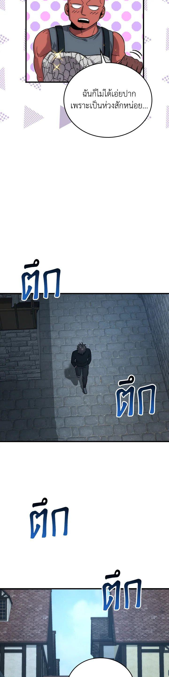 Manga-lc-com อ่านมังงะ อ่านการ์ตูน ออนไลน์ ฟรี The Demon King Levels Up ตอนที่ 1 2 3 4 5 6 7 8 9 10 11 12 13 14 ฟรี ไม่มีโฆษณา Manga-lc - อ่าน มังงะ อ่าน การ์ตูน ออนไลน์ อ่านมังงะ ฟรี