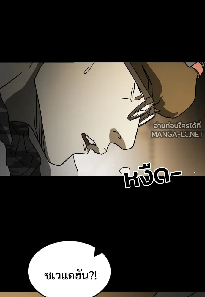Manga-lc-com อ่านมังงะ อ่านการ์ตูน ออนไลน์ ฟรี วันดีคืนดี โซลก็ ตอนที่ 1 2 3 4 5 6 7 8 9 10 11 12 13 14 ฟรี ไม่มีโฆษณา Manga-lc - อ่าน มังงะ อ่าน การ์ตูน ออนไลน์ อ่านมังงะ ฟรี