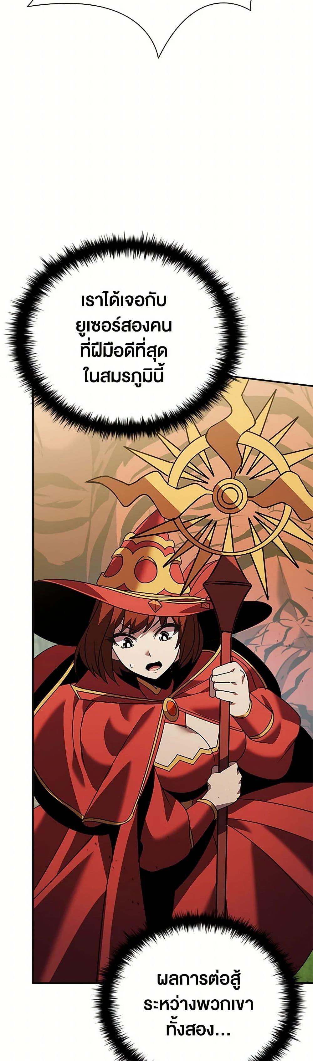 Manga-lc-com อ่านมังงะ อ่านการ์ตูน ออนไลน์ ฟรี Taming Master ตอนที่ 1 2 3 4 5 6 7 8 9 10 11 12 13 14 ฟรี ไม่มีโฆษณา Manga-lc - อ่าน มังงะ อ่าน การ์ตูน ออนไลน์ อ่านมังงะ ฟรี