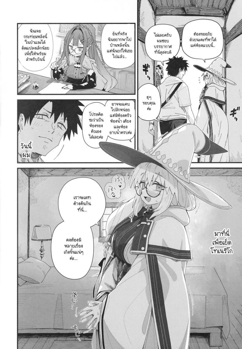 Doujin-Lc- อ่าน โดจิน มังฮวา เกาหลี ญี่ปุ่น จีน แปลไทย บ้านพักครึ่งหลังกับโทเนริโก [Sarpaccio (Waira)] Toneriko to. (FateGrand Order) ตอนที่ 1 2 3 4 5 6 7 8 9 10 11 12 13 14 ฟรี ไม่มีโฆษณา อ่าน โดจิน Manhwa เกาหลี ญี่ปุ่น จีน เรามีครบ คัดมาให้เน้นๆ โดจิน 18+ รับประกันความฟินโดย  Doujin Lc