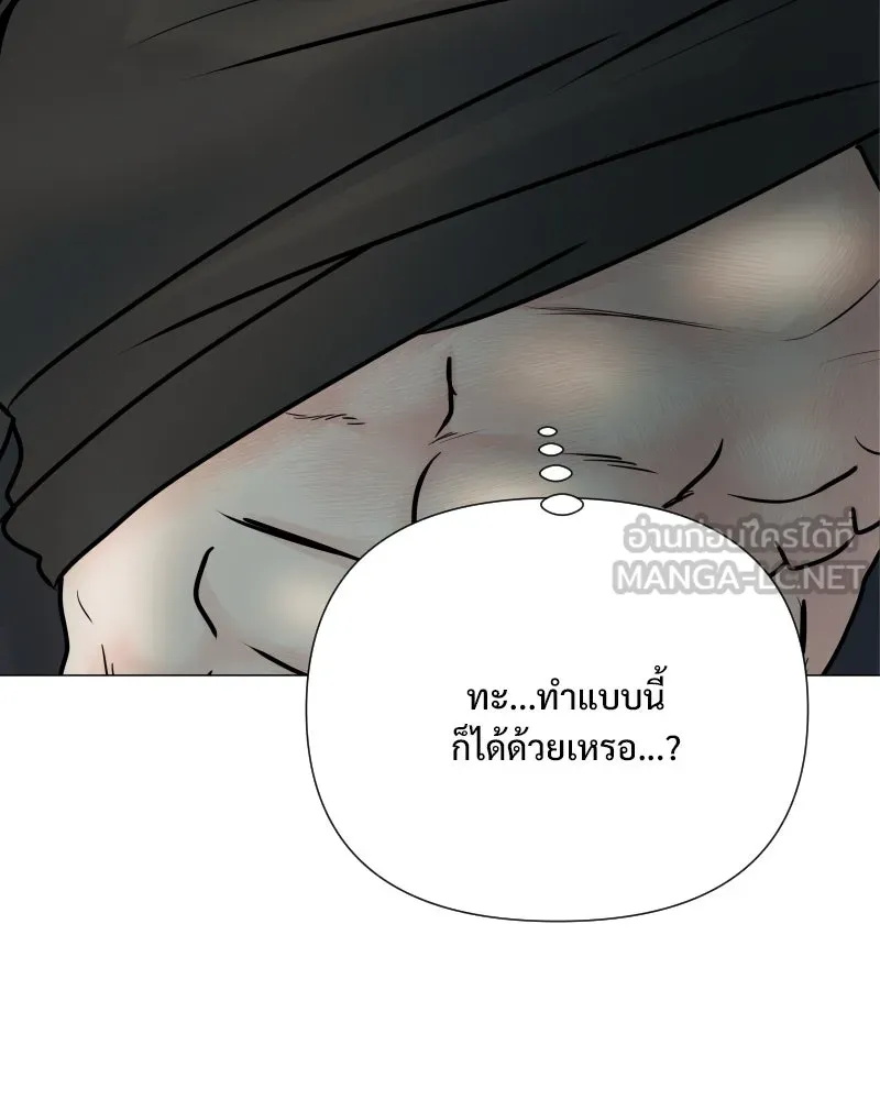 รักนี้ไม่ต้องมีเซนส์ ตอนที่ 41 รูปที่ 63
