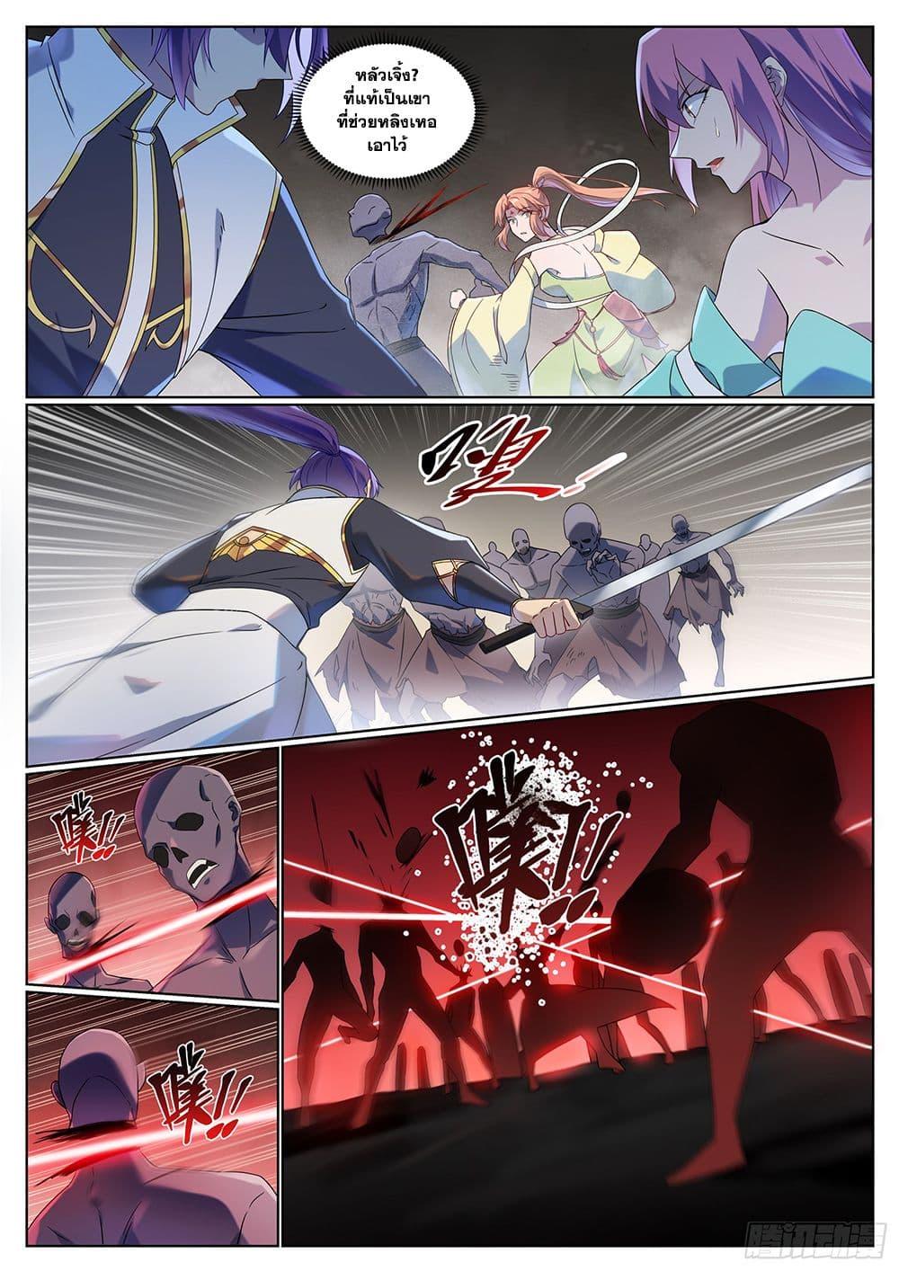 Manga-lc-com อ่านมังงะ อ่านการ์ตูน ออนไลน์ ฟรี Bailian Chengshen ตอนที่ 1 2 3 4 5 6 7 8 9 10 11 12 13 14 ฟรี ไม่มีโฆษณา Manga-lc - อ่าน มังงะ อ่าน การ์ตูน ออนไลน์ อ่านมังงะ ฟรี