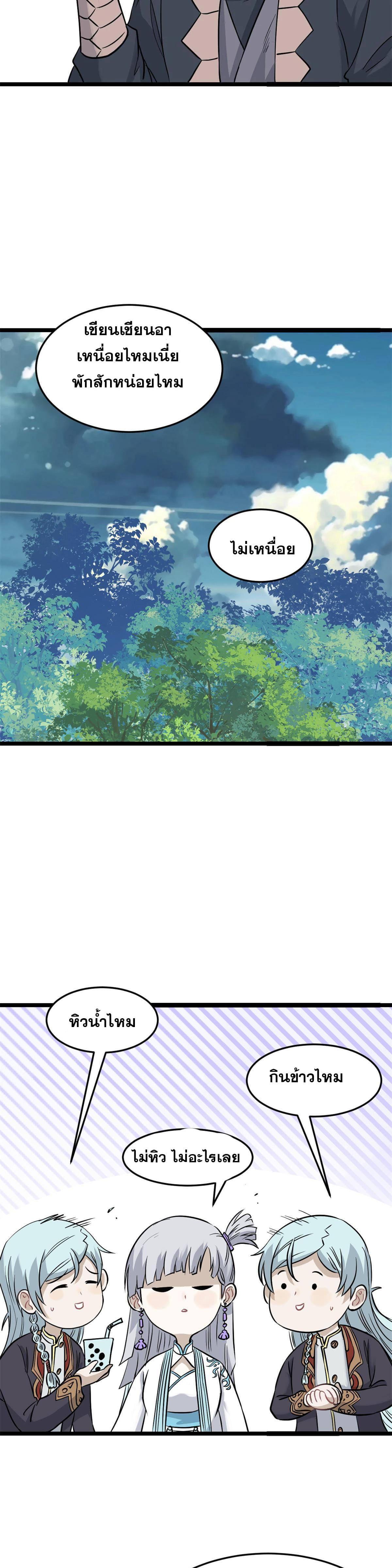 Manga-lc-com อ่านมังงะ อ่านการ์ตูน ออนไลน์ ฟรี All Hail the Sect Leader ตอนที่ 1 2 3 4 5 6 7 8 9 10 11 12 13 14 ฟรี ไม่มีโฆษณา Manga-lc - อ่าน มังงะ อ่าน การ์ตูน ออนไลน์ อ่านมังงะ ฟรี