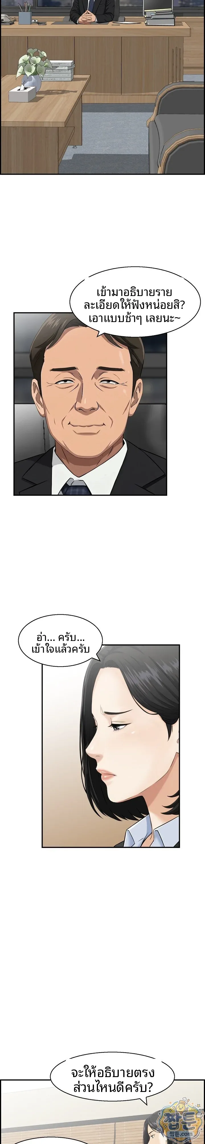 Doujin-Lc- อ่าน โดจิน มังฮวา เกาหลี ญี่ปุ่น จีน แปลไทย My mother-in-law is a surrogate mother Raw ตอนที่ 1 2 3 4 5 6 7 8 9 10 11 12 13 14 ฟรี ไม่มีโฆษณา อ่าน โดจิน Manhwa เกาหลี ญี่ปุ่น จีน เรามีครบ คัดมาให้เน้นๆ โดจิน 18+ รับประกันความฟินโดย  Doujin Lc