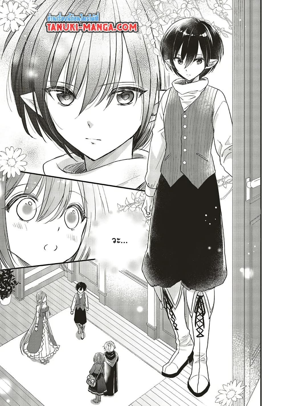 Manga-lc-com อ่านมังงะ อ่านการ์ตูน ออนไลน์ ฟรี Yuusha-sama No Osananajimi To Iu Shokugyou No Make Heroin Ni Tensei Shita No De, Chougou-shi Ni Job Change Shimasu. ตอนที่ 1 2 3 4 5 6 7 8 9 10 11 12 13 14 ฟรี ไม่มีโฆษณา Manga-lc - อ่าน มังงะ อ่าน การ์ตูน ออนไลน์ อ่านมังงะ ฟรี