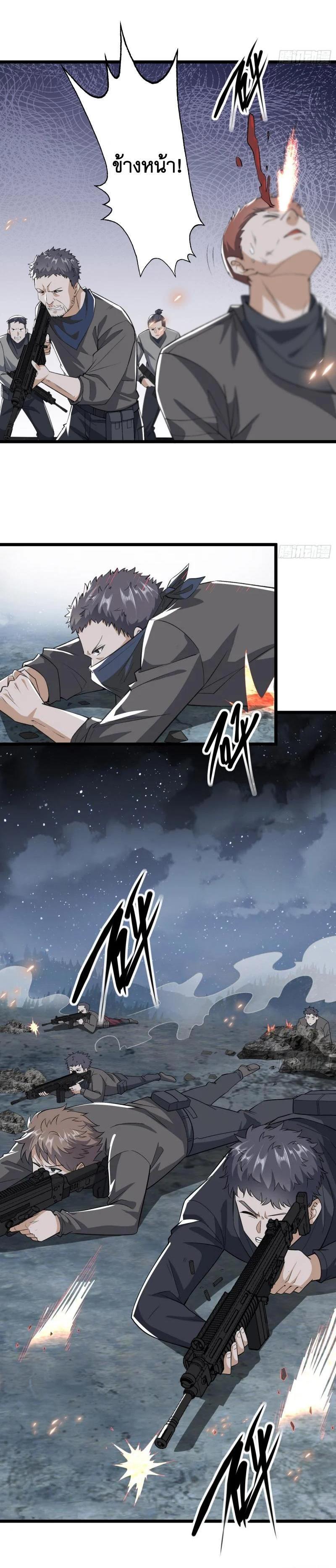 Manga-lc-com อ่านมังงะ อ่านการ์ตูน ออนไลน์ ฟรี The First Order ตอนที่ 1 2 3 4 5 6 7 8 9 10 11 12 13 14 ฟรี ไม่มีโฆษณา Manga-lc - อ่าน มังงะ อ่าน การ์ตูน ออนไลน์ อ่านมังงะ ฟรี