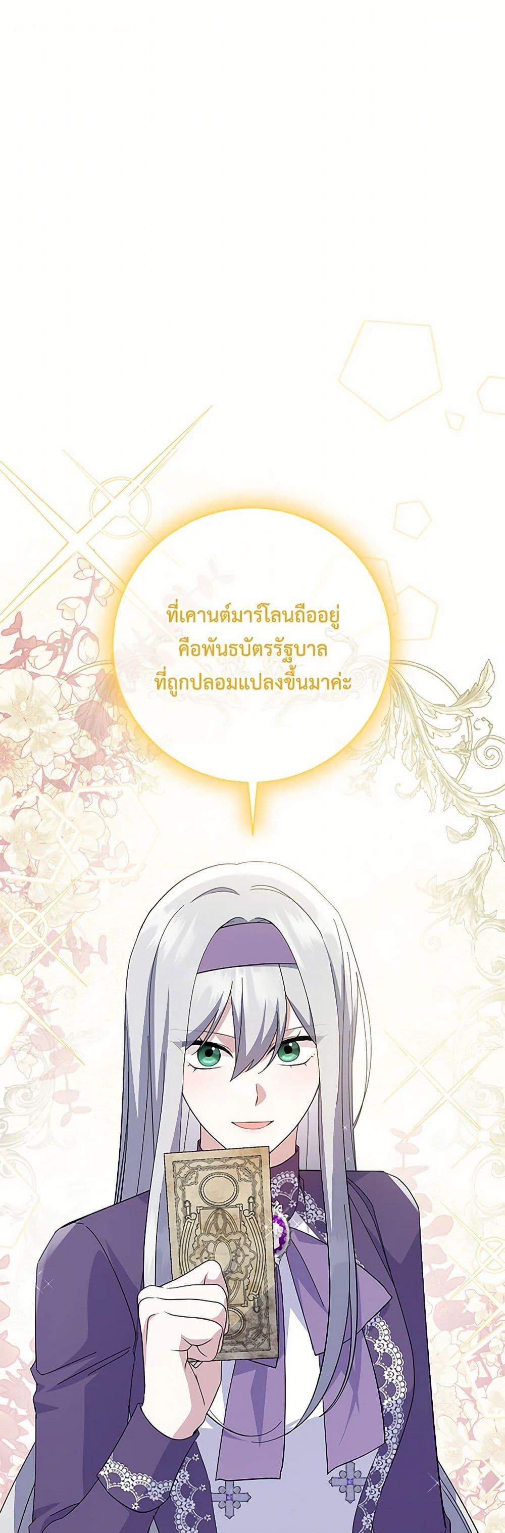 Manga-lc-com อ่านมังงะ อ่านการ์ตูน ออนไลน์ ฟรี Please Support My Revenge ตอนที่ 1 2 3 4 5 6 7 8 9 10 11 12 13 14 ฟรี ไม่มีโฆษณา Manga-lc - อ่าน มังงะ อ่าน การ์ตูน ออนไลน์ อ่านมังงะ ฟรี